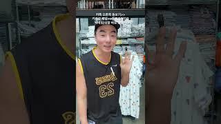 헬로꾸미 잠옷 홈웨어라이브 방송