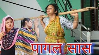 सास बहु का रिश्ता #emotional haryanvi #natak #parivarik #episode short #movie Balhara Sanskar