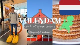 Volendam, the captivating Dutch gem you must see | Gouda Cheese making | Stroopwafel making