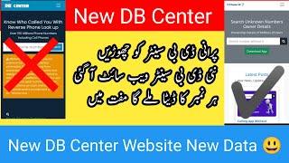 New DB Center Website New Data- DB Center New Interface - Pak Sim Data Website 2022 - dbcenteruk.com