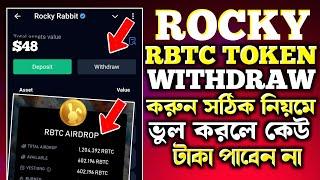 ROCKY RABBIT Token Withdraw | RBTC Token Withdraw Process | Rocky Rabbit Withdraw