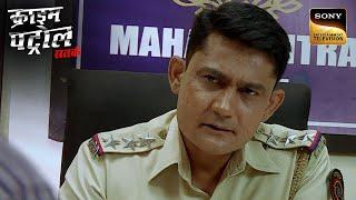 4 Criminals के बुने Masterplan को कैसे सुलझाएगी Police Force? | Crime Patrol | Inspector Series