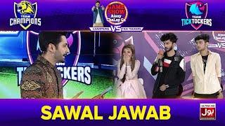Sawal Jawab | Game Show Aisay Chalay Ga League Season 2 | TickTockers Vs Champions | Eid 2nd Day