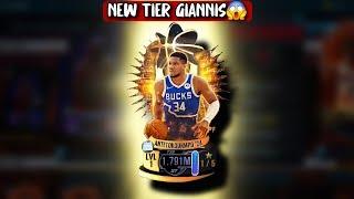 Got The FREE 2024 NBA CUP MVP Meteorite Tier Giannis Antetokounmpo NBA 2k Mobile