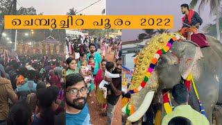 Chembuchira pooram 2k22 / പൂര കാഴ്ച്ചകൾ