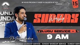 #SundayService Telugu Worship Service-1 live 15-09-2024 || Dr Asher Andrew || The Life Temple