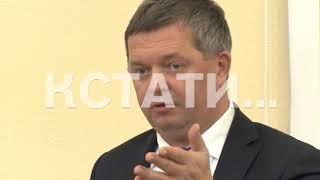 Подготовка к реализации "Стратегии развития Нижегородской области"