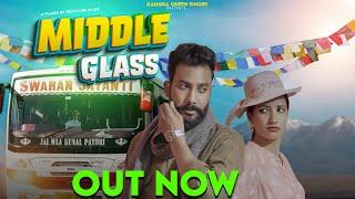 MIDDLE GLASS || SANYOGITA ||FULL SONG || NEW HIMACHALI SONG|| SMARTWIK MEDIA|| FRONTLINE FILMS||