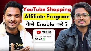 How To Enable YouTube Shopping Affiliate Program | How To Tag Products in YouTube Video |