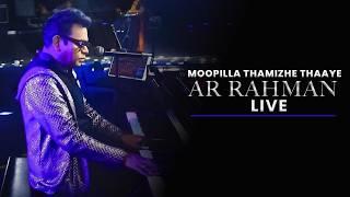 See you Malaysia on 27th July | A R Rahman Live | Kuala Lumpur