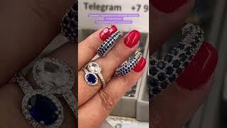 Серебро продажа #серебро  #продажа