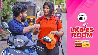 Ladies Room | Lottery | EP 405 | Comedy Serial ( Sitcom )