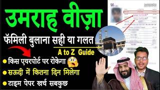 Umrah Visa Par Family Bulana Sahi Ya Galat ||   Airport Rule & Stay Period @Sdr-Tube