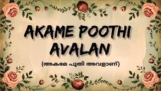 Akame Poothi Avalan - (Lyrics) New Music Video | Sajeer Koppam | Sajli Saleem ft | New Mappila song