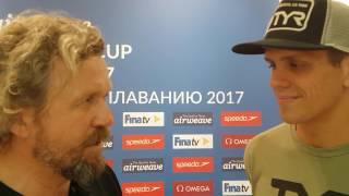 Именитый пловец, главный редактор журнала "Плавание" Дмитрий Волков и чемпион ОИ Томас Шилдс (США)