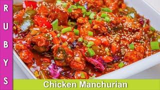 Chicken Manchurian Fast & Easy Chinese Recipe in Urdu Hindi - RKK