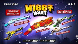 M1887 Ring Event Confirm Date | Free Fire Ramadan Special M1887 Ring Event | Free Fire new Event Bd