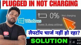 HOW TO FIX LAPTOP NOT CHARGING !