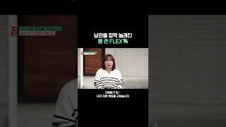나를 위한 생일 선물로 화끈한 플렉스-#건축탐구집