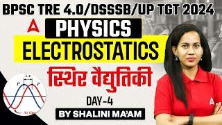 BPSC TRE 4.0/DSSSB/UP TGT 2024 | Physics ( 11-12 ) -Electrostatics ( Day- 4 ) by Shalini Ma'am