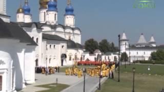 День памяти святителя Иоанна Тобольского