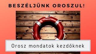 Orosz mondatok kezdőknek