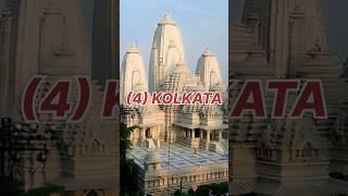 Top 5 Richest Cities In India  #india #world #city #viral #shorts