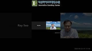 정서적 의사소통(Emotional Communication)의 중요성