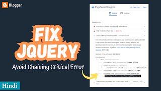 How to Fix Jquery "Avoid Chaining Critical Requests" Error | Page Speed Insight 