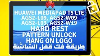 Huawei MediaPad Tab T5 (AGS2-L09, AGS2-W09, AGS2-L03, AGS2-W19) Hard Reset, Pattern Unlock Done