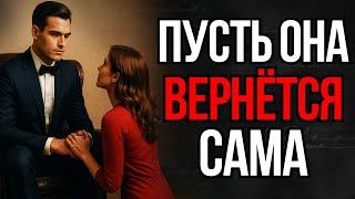 Как свести с ума любую женщину — даже если вы ей не нравитесь | Стоицизм