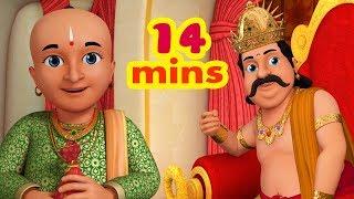 తెలివైన తెనాలి - Tenali Rama Stories Collection | Telugu Stories for Children | Infobells