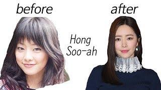 Hong Soo-ah before and after