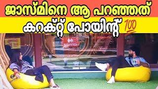 എടുത്തതും പോര അടിച്ച ഡയലോഗ് BiggBoss Malayalam Season 6 | Live Update | Sai Secret Agent #bbms6