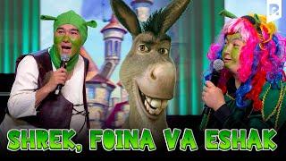 Shrek, Fiona va Eshak (QVZ 2023)