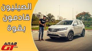 MG RX5 2018 ام جي  ار اكس5