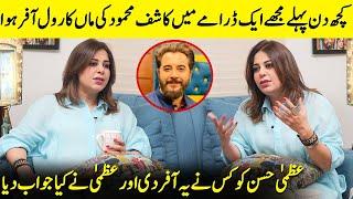 I Was Offered The Role Of Kashif Mehmood's Mother In A Play | Khaie | Uzma Hassan Interview | SA2Q