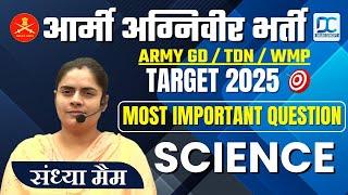 INDIAN ARMY AGNIVEER 2025 | SCIENCE CLASS -82 || Army Science Important Questions #armyexam #sscgd