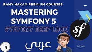 #14 Mastering Symfony 5 Course Arabic | Symfony Deep Look 3 of 5 -بالعربي Symfony