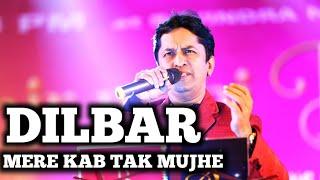 DILBAR MERE KAB TAK MUJHE | ALOK KATDARE | KISHORE KUMAR | SIDDHARTH ENTERTAINERS