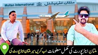 Exploring Multan International Airport |Complete details and information about the Multan Airport