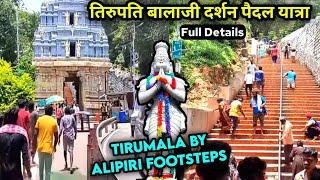 Tirumala By Walk | Tirupati To Tirumala By Alipiri Footsteps | Tirupati Balaji Darshan | DP Trekker