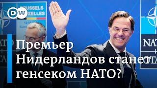 Новым генсеком НАТО станет Марк Рютте - что нужно знать о нем и его отношениях с Трампом и Орбаном