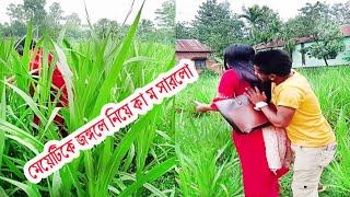 Bangla short film 2023 | Resmi | Hridoy | Mb Tv