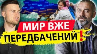 Скандал в ефірі НОВА ВІЙНА 2027-2028. АЛАКХ НІРАНЖАН