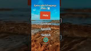 Guess the language! Guessing quiz. Language quiz. Quiz game. Quiz arena. Quiz time. #guessinggame