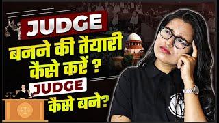 How to Prepare for Judiciary Like a Pro: Insider Tips and Tricks!