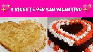 Ricette Per San Valentino ️