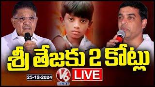 LIVE :Dil Raju And Allu Arvind Press Meet At KIMS Hospital | Sri Teja Health Condition | V6 News