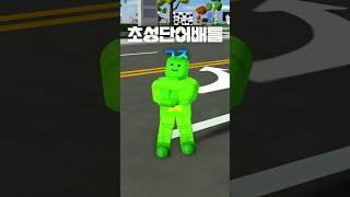 초성단어배틀 (6) - 거짓말쟁이